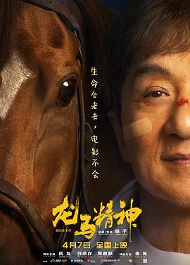 《3d玉女心经》海报
